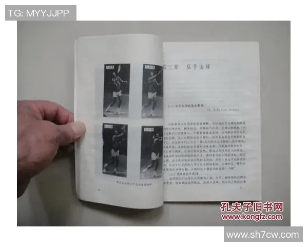 南京网球队进攻战术解析与未来发展展望