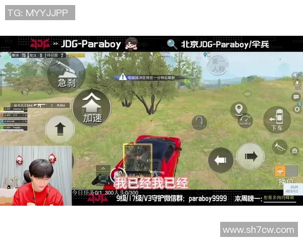 和平精英战术解析：深入探讨JDG战队的控制策略与团队协作