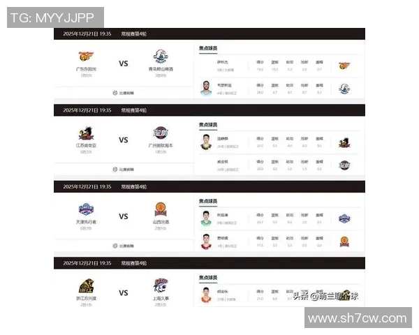 广州排球队以59分领跑精英赛积分榜展现强劲实力