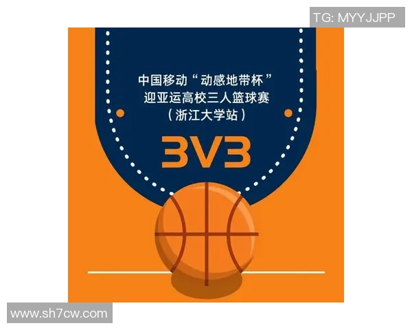 杭州篮球队运营揭秘：从管理到市场的深度分析与发展策略探讨