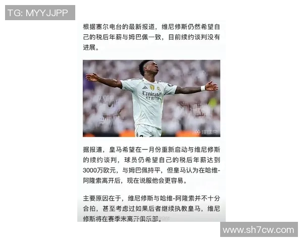 姆巴佩转会风波再起皇马夏季窗口18亿欧元报价引发热议