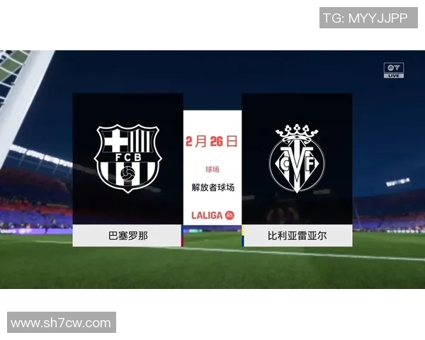 巴塞罗那与比利亚雷亚尔精彩对决回放全程回顾与分析