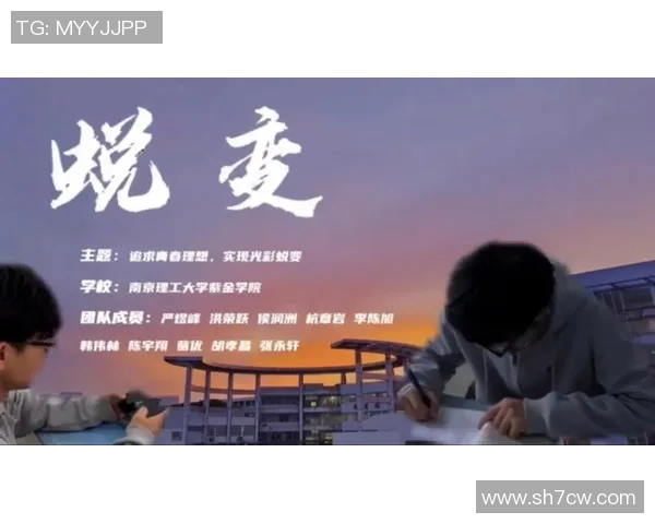 李泓澎的成长之路：从青涩少年到杰出人才的蜕变与追求