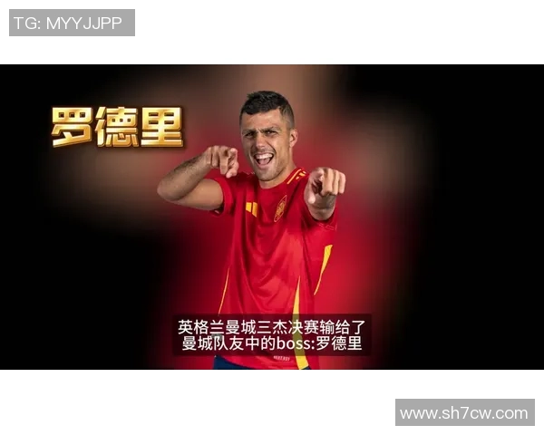 罗德里：从青训新星到中场核心的华丽蜕变之路