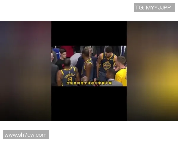 追梦格林播客引发风波杜兰特离队内幕曝光遭联盟关注调查