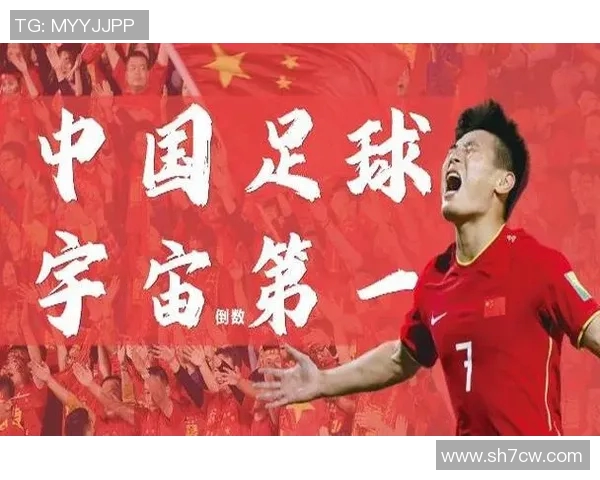 重庆足球队心理素质强劲跻身全国第三名引发广泛关注与讨论