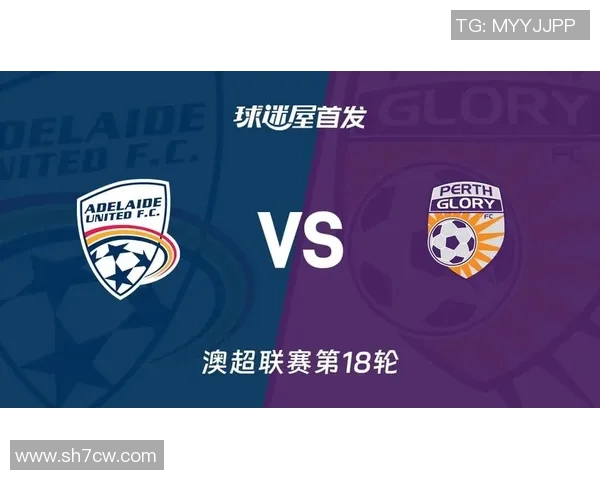 阿德莱德与珀斯的激烈对决揭示澳超联赛新格局与未来发展潜力