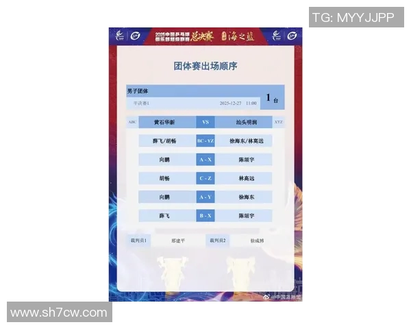 重庆飞盘队荣登全国比赛经验排行榜第五名展现实力与团队精神