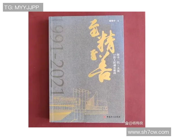 付豪：在职场与生活中不断追求卓越与成长的年轻力量