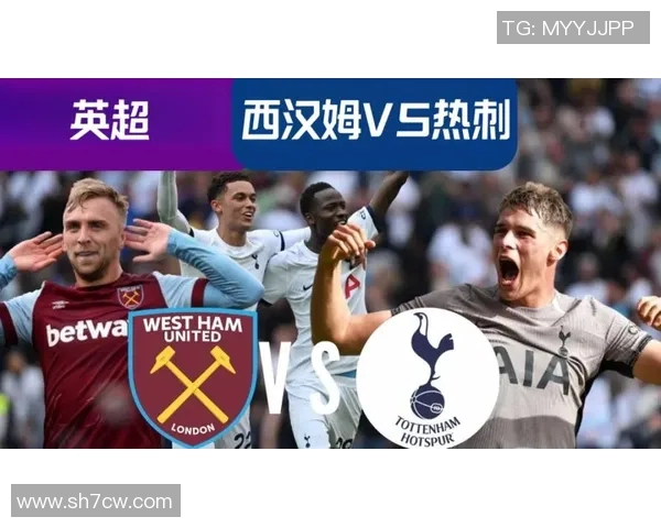 伯恩威斯迎战热刺双方争夺英超积分赛季关键战役分析